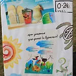 Apartment Private In Yoo Bulgaria Complex